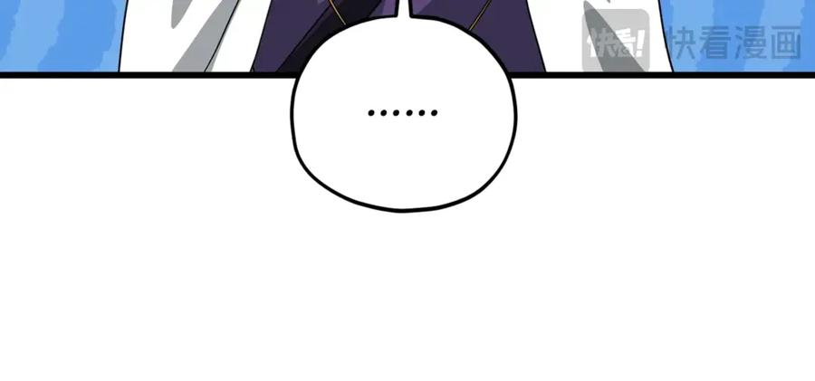 我爸太强了！ - 第196话 笑面杀手 - 第64张图