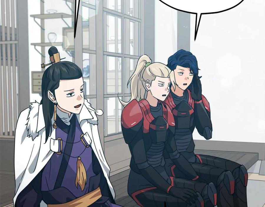 我爸太强了！ - 第196话 笑面杀手 - 第88张图