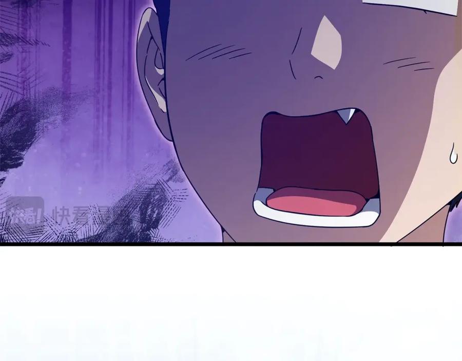 我爸太强了！ - 第196话 笑面杀手 - 第114张图