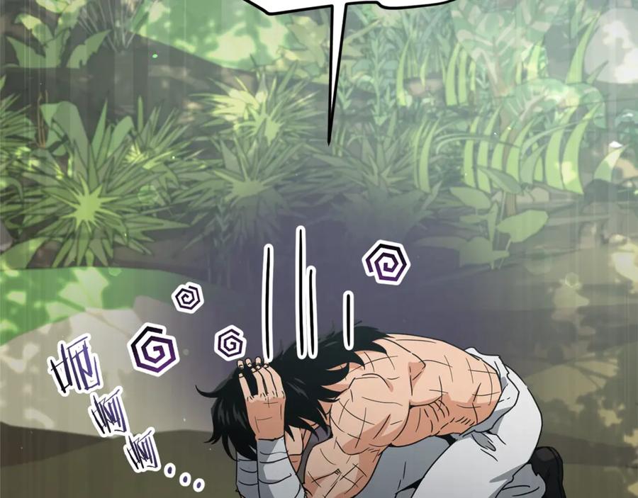 我爸太强了！ - 第196话 笑面杀手 - 第184张图