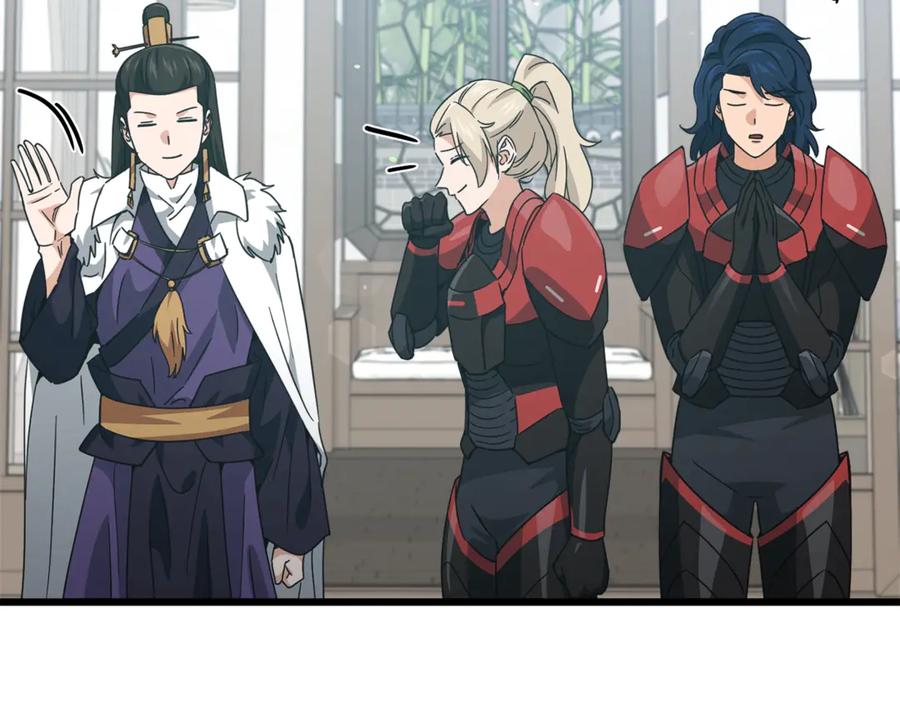 我爸太强了！ - 第196话 笑面杀手 - 第108张图