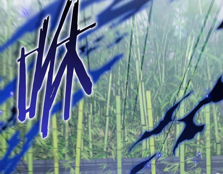 我爸太强了！ - 第196话 笑面杀手 - 第142张图