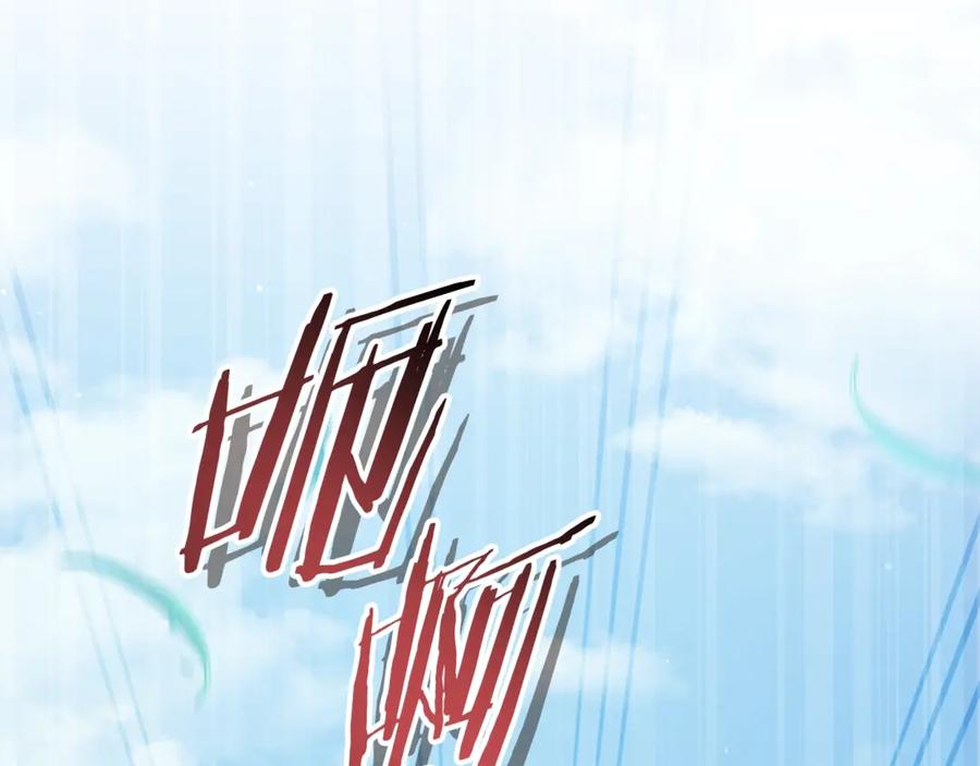 我爸太强了！ - 第196话 笑面杀手 - 第115张图