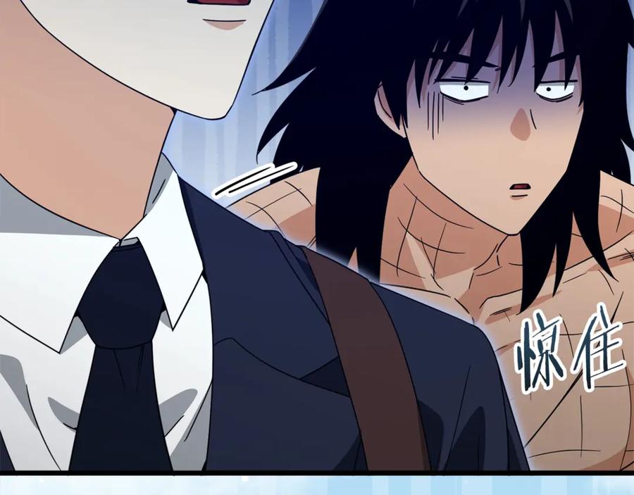 我爸太强了！ - 第197话 新的挑战者 - 第71张图