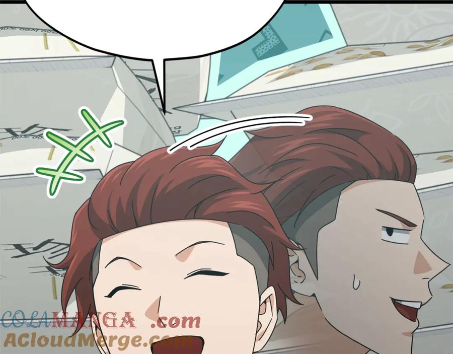 我爸太强了！ - 第197话 新的挑战者 - 第77张图