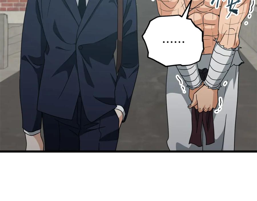 我爸太强了！ - 第197话 新的挑战者 - 第63张图