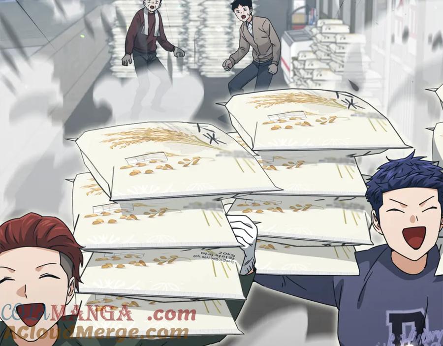 我爸太强了！ - 第197话 新的挑战者 - 第85张图