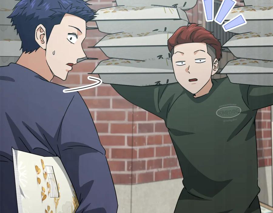 我爸太强了！ - 第197话 新的挑战者 - 第74张图