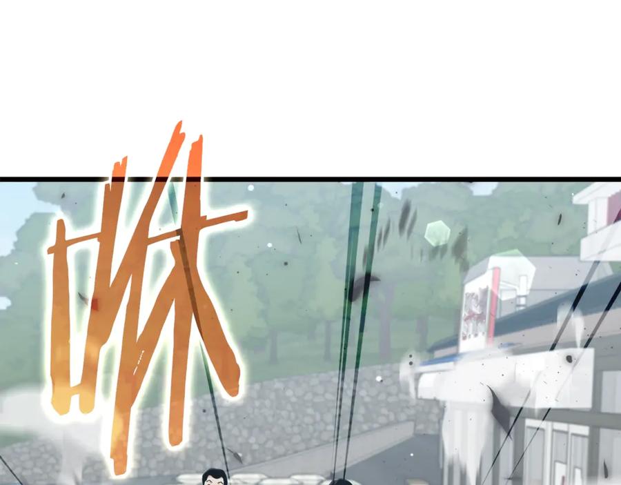 我爸太强了！ - 第197话 新的挑战者 - 第84张图