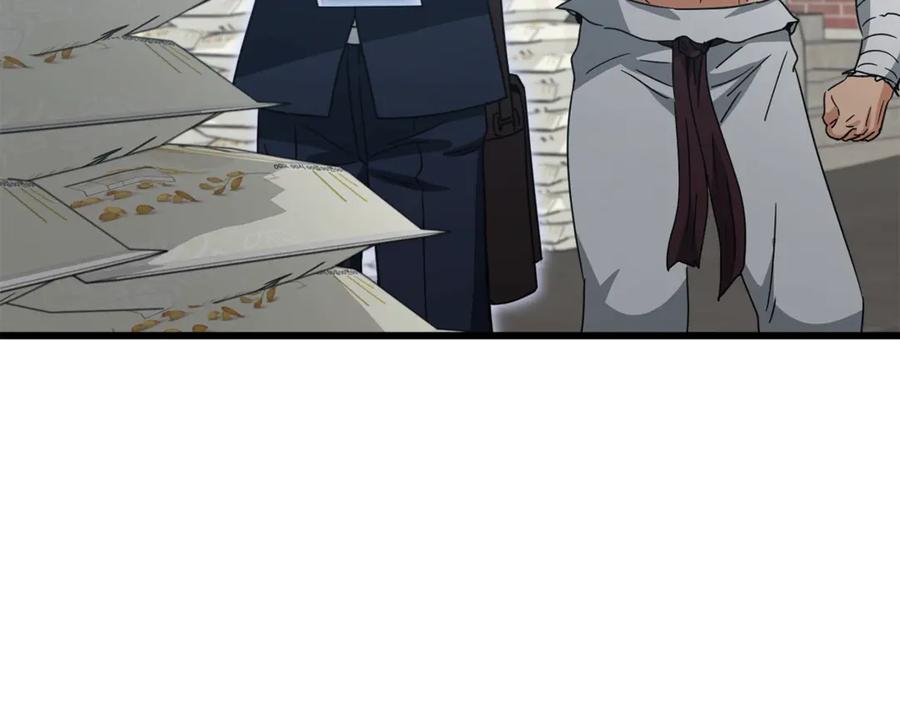 我爸太强了！ - 第197话 新的挑战者 - 第90张图