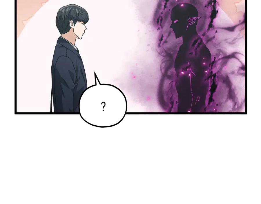 我爸太强了！ - 第199话 恶魔的反抗 - 第234张图