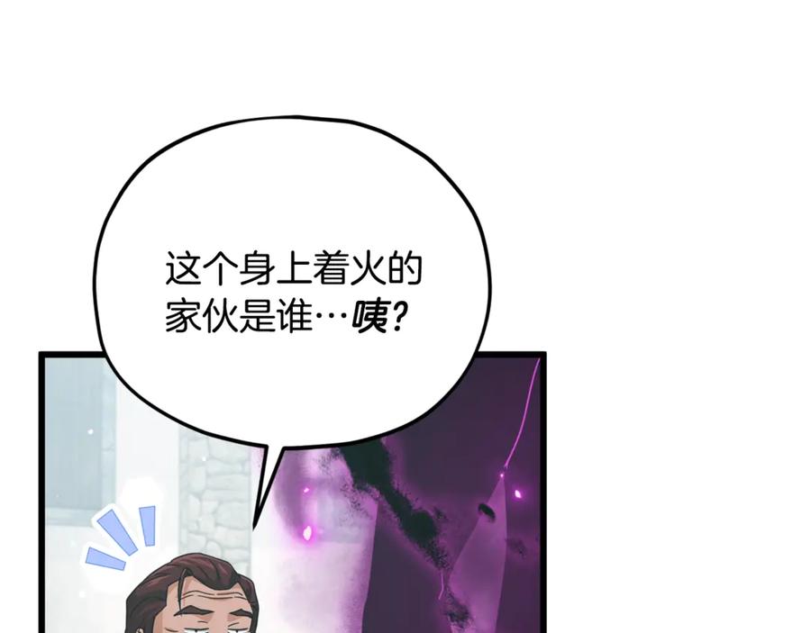 我爸太强了！ - 第199话 恶魔的反抗 - 第219张图