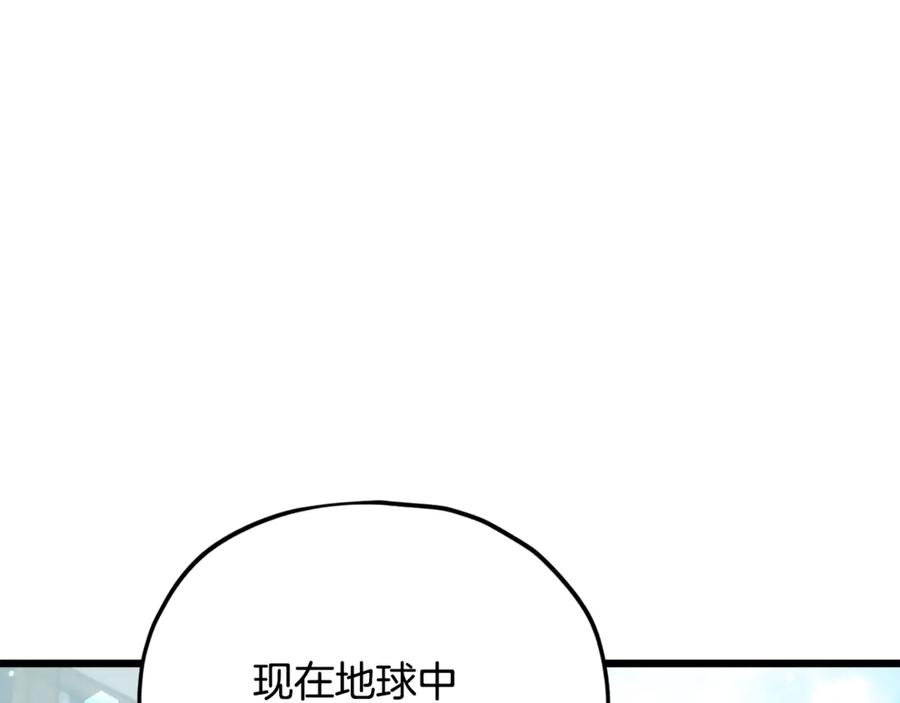 我爸太强了！ - 第199话 恶魔的反抗 - 第268张图