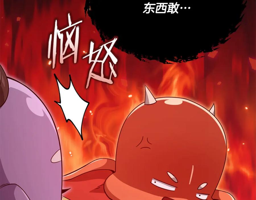 我爸太强了！ - 第199话 恶魔的反抗 - 第276张图