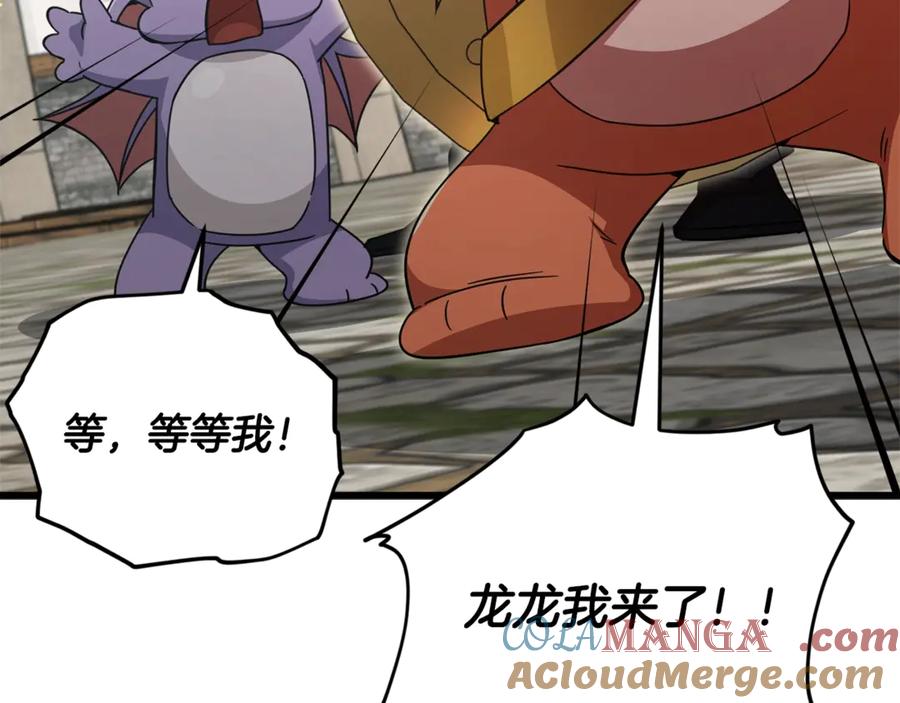 我爸太强了！ - 第199话 恶魔的反抗 - 第281张图