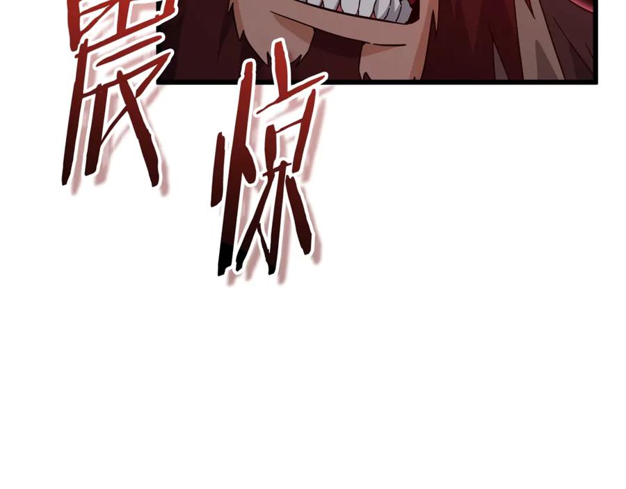 我爸太强了！ - 第199话 恶魔的反抗 - 第223张图