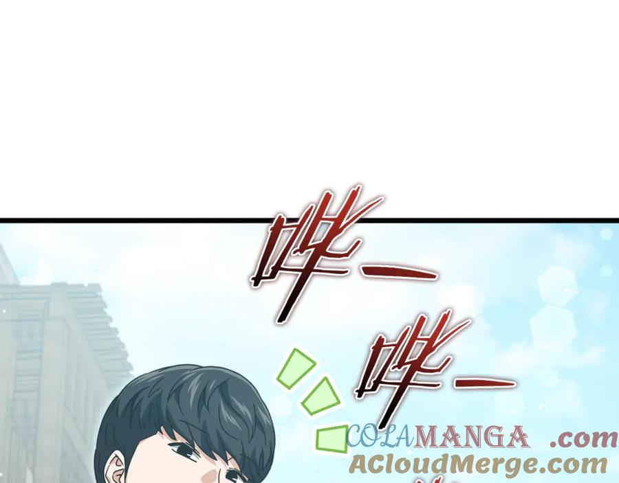 我爸太强了！ - 第199话 恶魔的反抗 - 第249张图