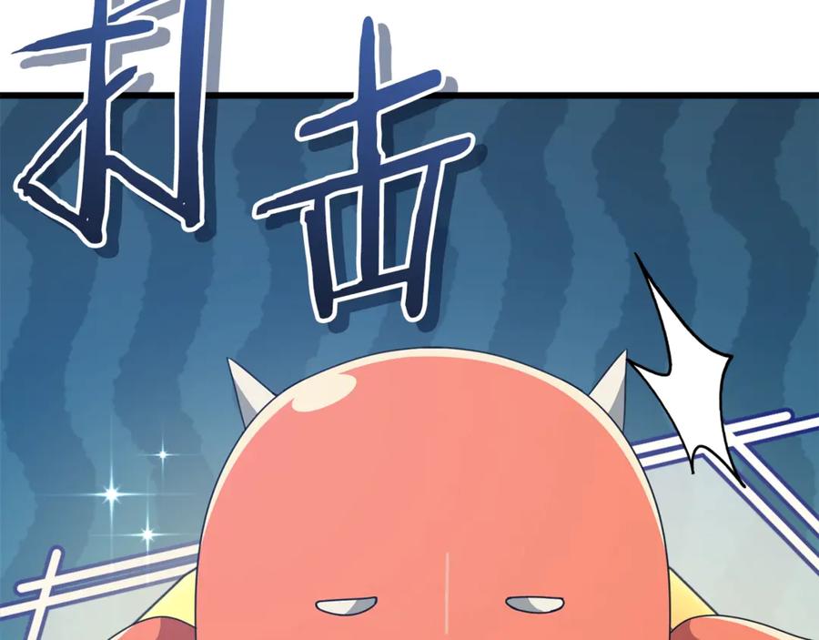 我爸太强了！ - 第199话 恶魔的反抗 - 第264张图