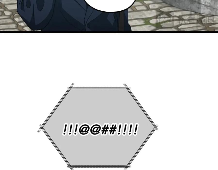 我爸太强了！ - 第199话 恶魔的反抗 - 第255张图