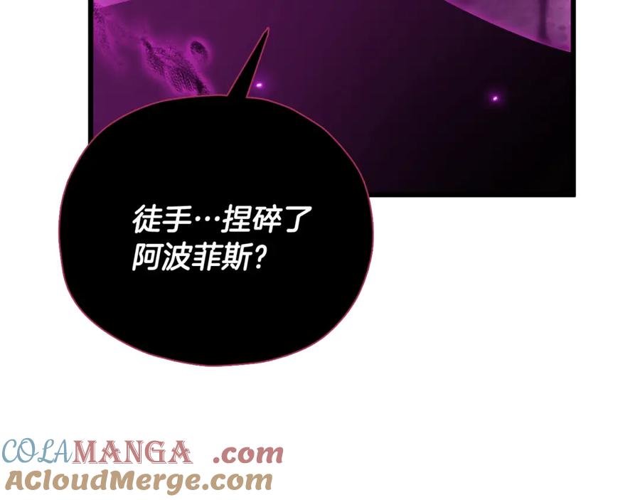 我爸太强了！ - 第199话 恶魔的反抗 - 第217张图