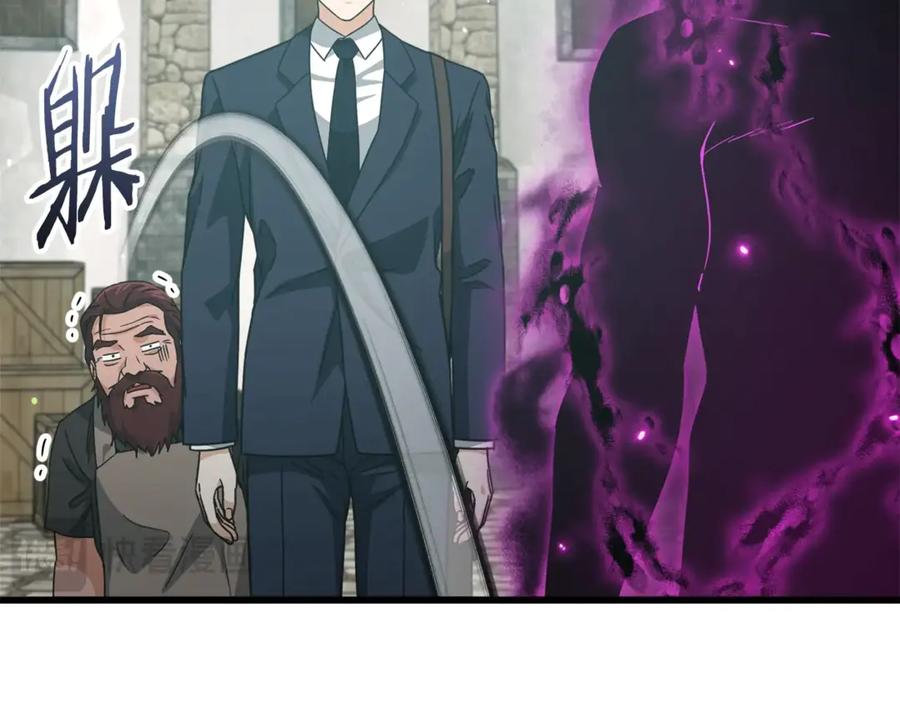 我爸太强了！ - 第199话 恶魔的反抗 - 第226张图