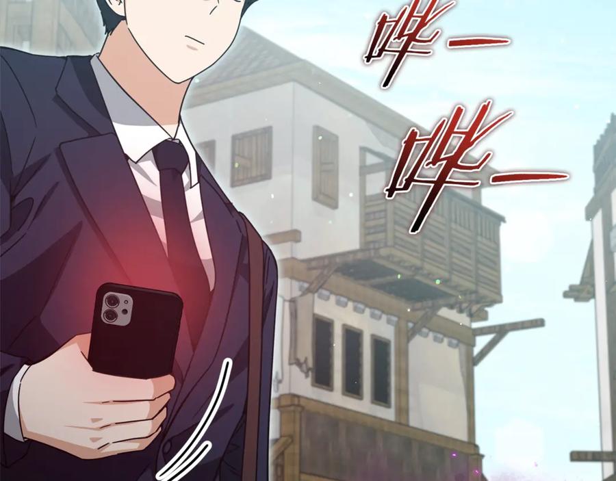 我爸太强了！ - 第199话 恶魔的反抗 - 第250张图