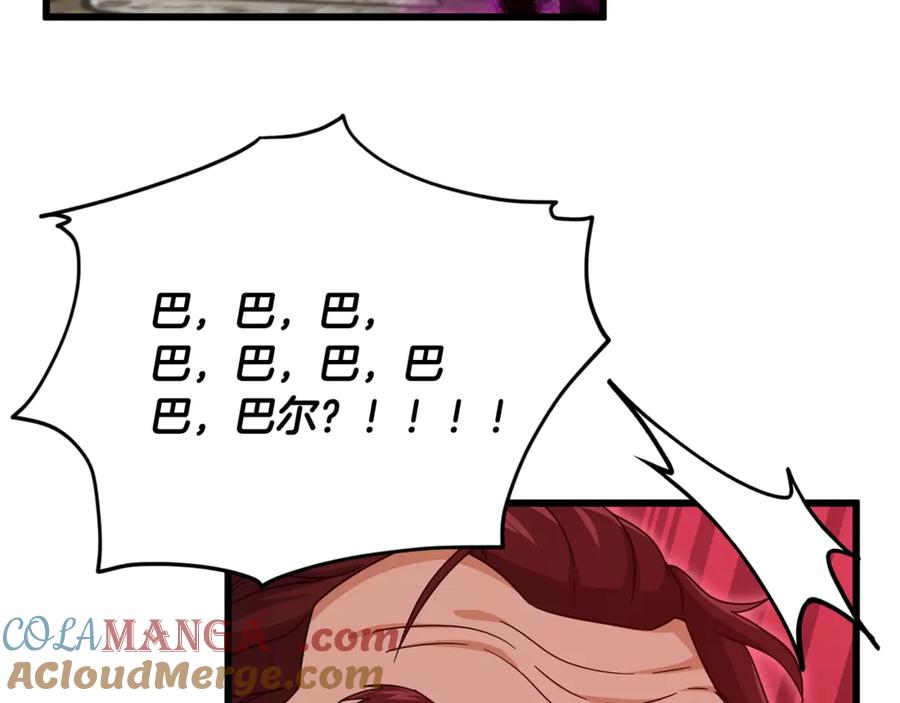 我爸太强了！ - 第199话 恶魔的反抗 - 第221张图