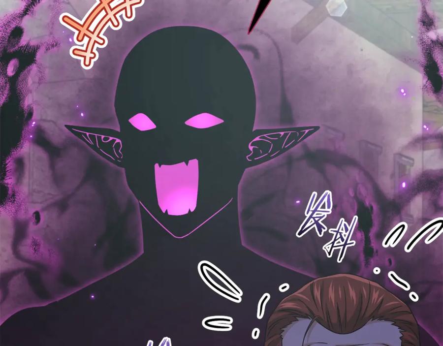 我爸太强了！ - 第199话 恶魔的反抗 - 第246张图