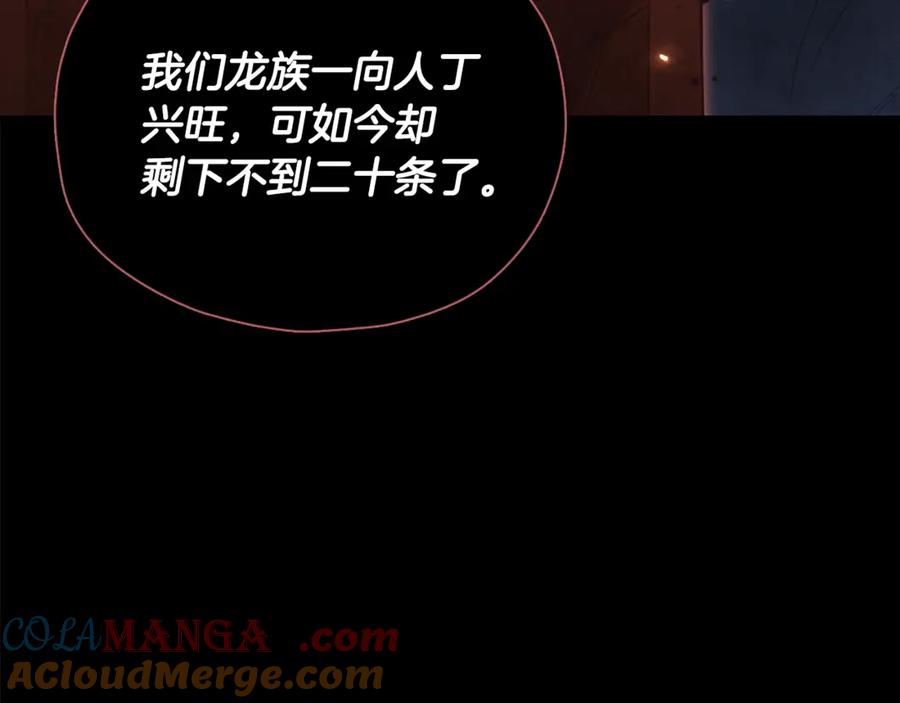 我爸太强了！ - 第200话 天选之人 - 第101张图