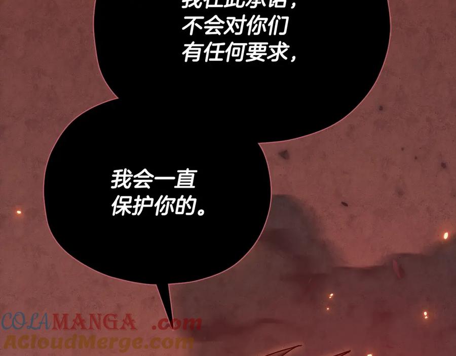 我爸太强了！ - 第200话 天选之人 - 第109张图