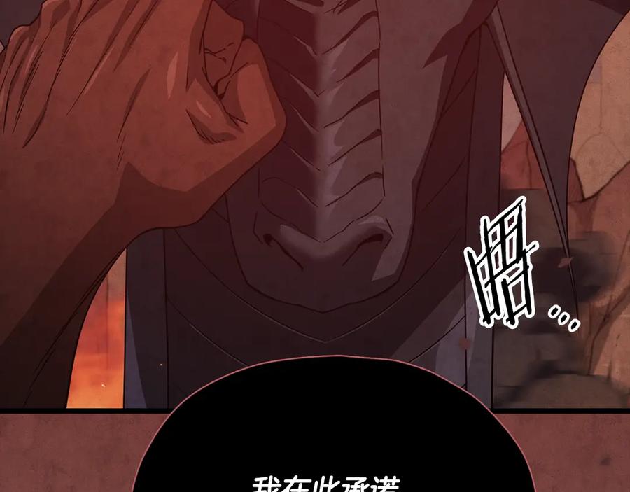 我爸太强了！ - 第200话 天选之人 - 第108张图