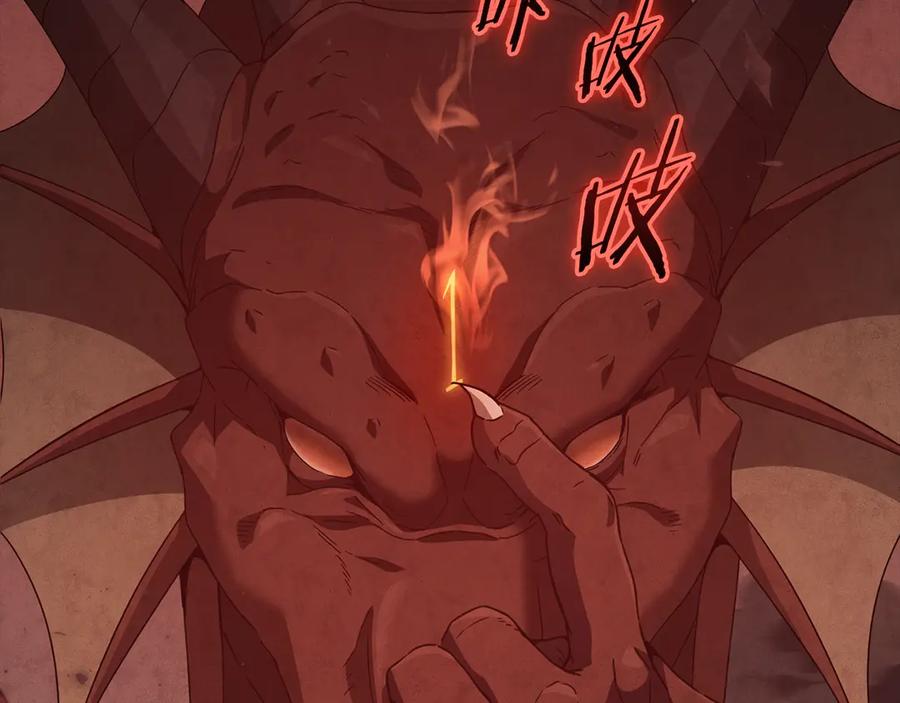 我爸太强了！ - 第200话 天选之人 - 第103张图