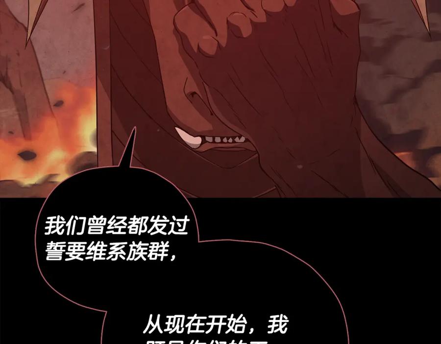 我爸太强了！ - 第200话 天选之人 - 第104张图