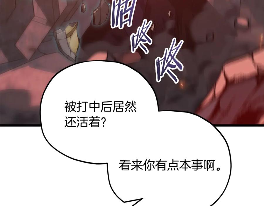 我爸太强了！ - 第200话 天选之人 - 第146张图