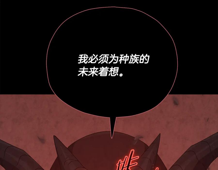 我爸太强了！ - 第200话 天选之人 - 第102张图