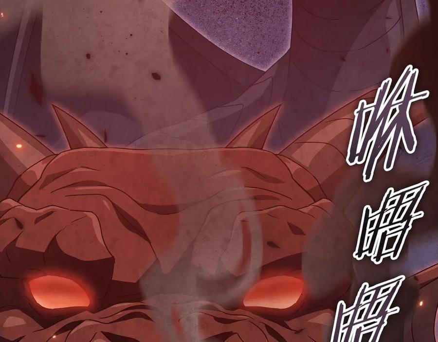 我爸太强了！ - 第200话 天选之人 - 第99张图