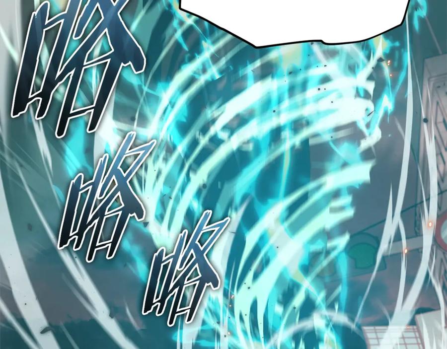 我爸太强了！ - 第200话 天选之人 - 第124张图