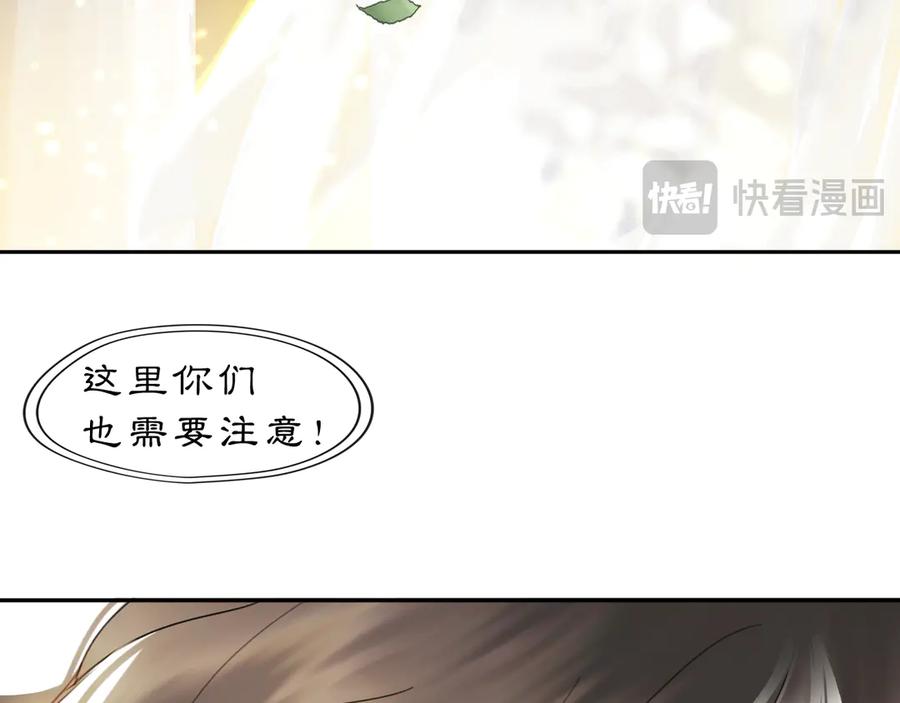 《黑无常》24 游子与家 第11页