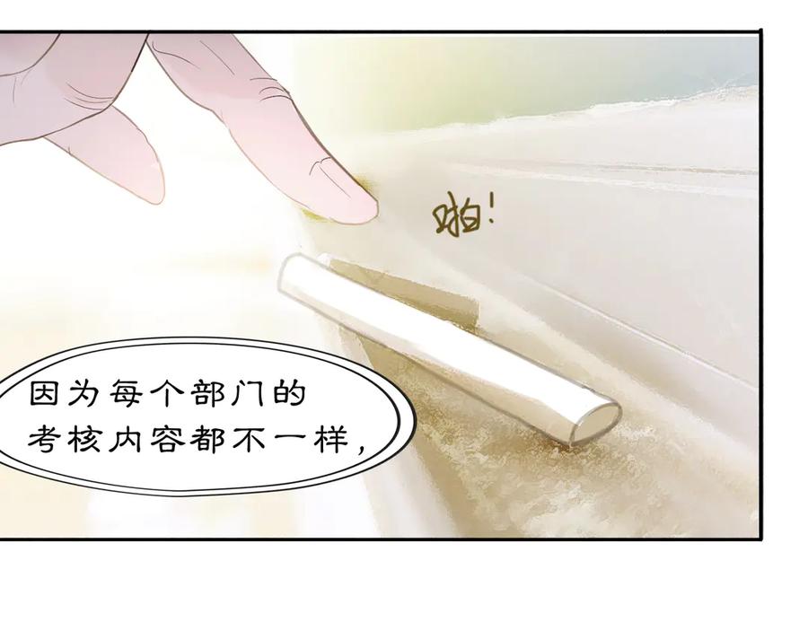 《黑无常》24 游子与家 第20页
