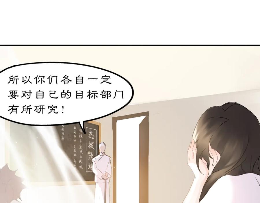《黑无常》24 游子与家 第21页