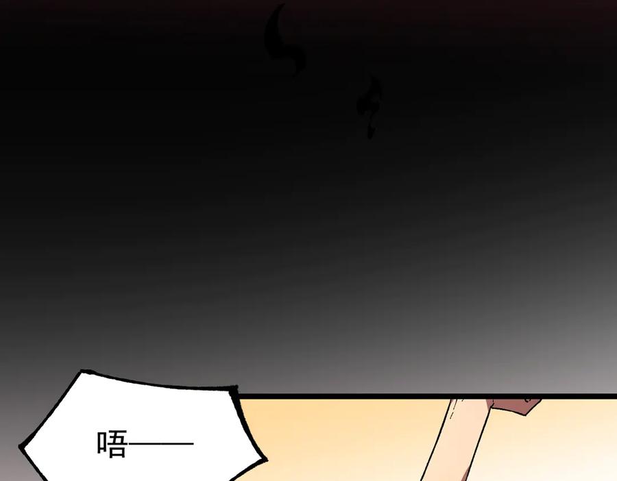 天生毒奶，我诅咒了全世界！ - 第38话 东方家的龙，改姓林了！ - 第116张图