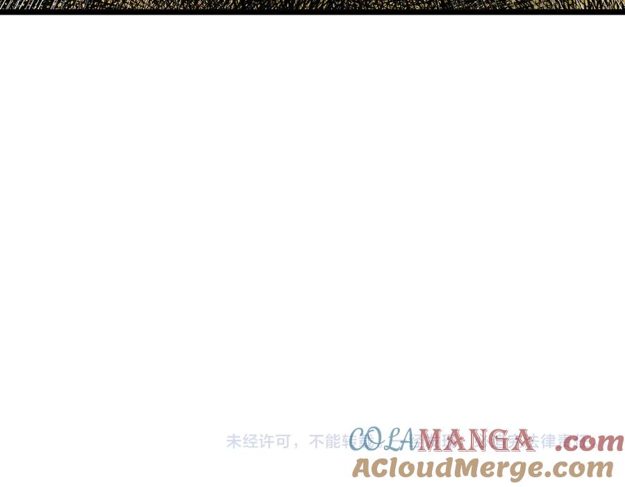 天生毒奶，我诅咒了全世界！ - 第38话 东方家的龙，改姓林了！ - 第125张图