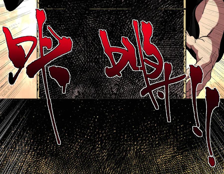 天生毒奶，我诅咒了全世界！ - 第38话 东方家的龙，改姓林了！ - 第124张图