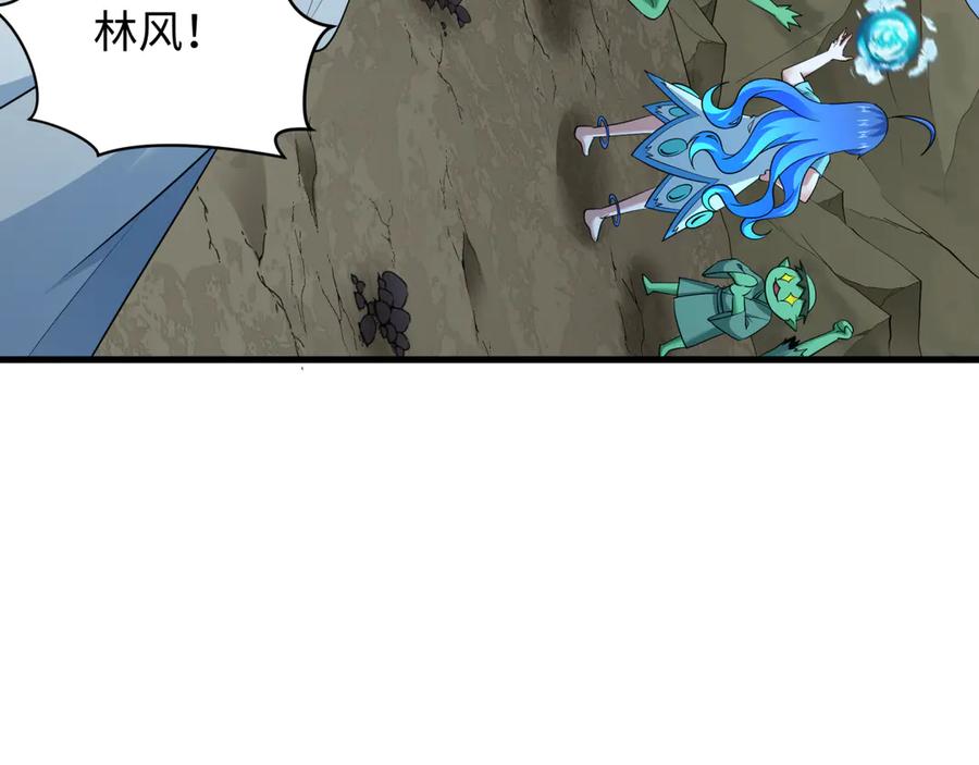 全球诡异时代 第397话 扶桑篇-扶桑往事！邪尊降临！ 第88页
