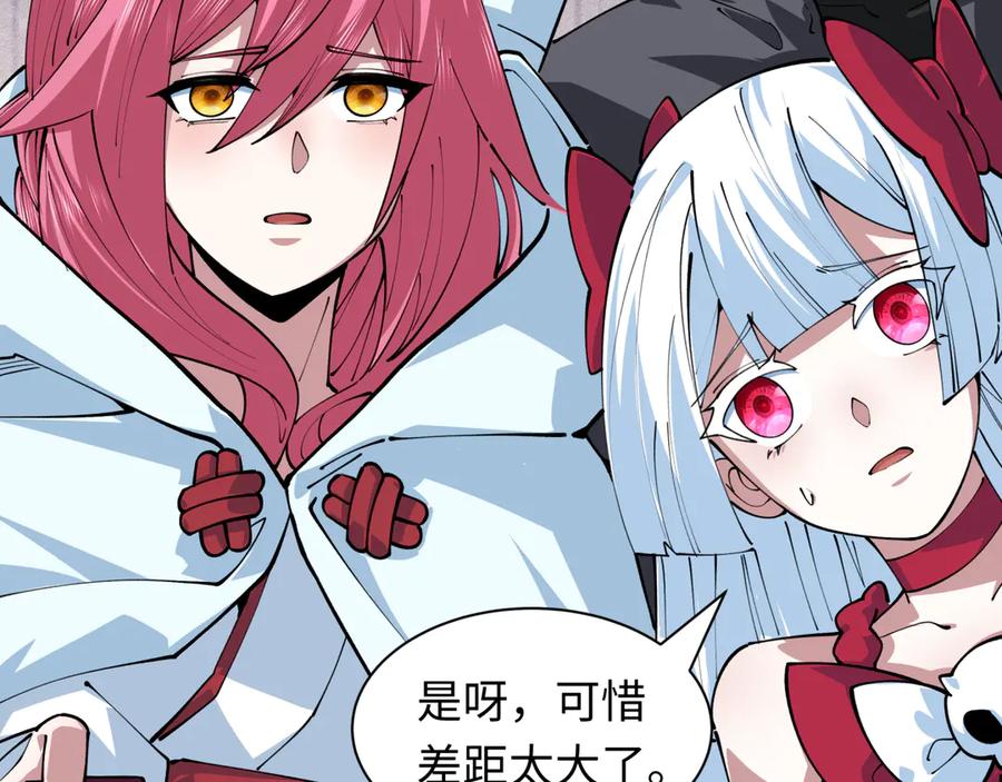 全球诡异时代 第398话 扶桑篇-扶桑众神灭！ 第159页