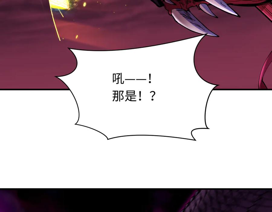 全球诡异时代 第398话 扶桑篇-扶桑众神灭！ 第174页