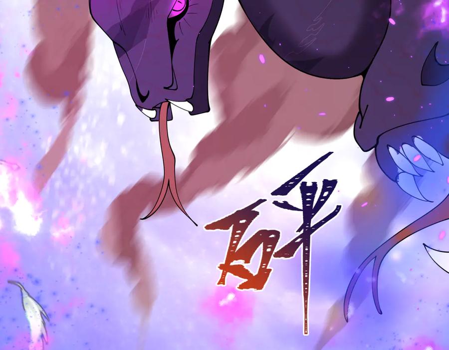 全球诡异时代 第398话 扶桑篇-扶桑众神灭！ 第184页