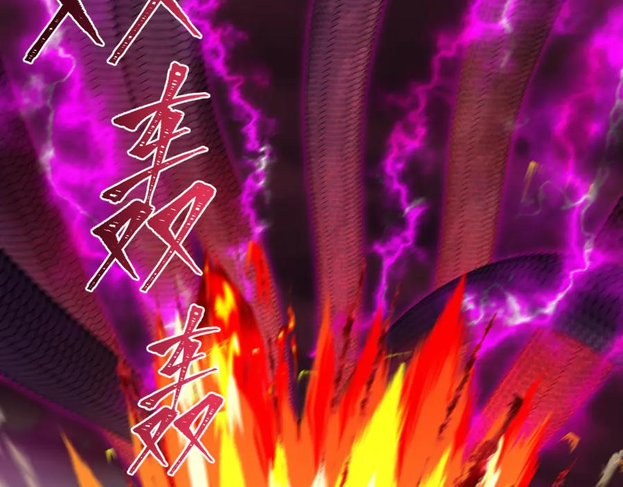 全球诡异时代 第398话 扶桑篇-扶桑众神灭！ 第179页