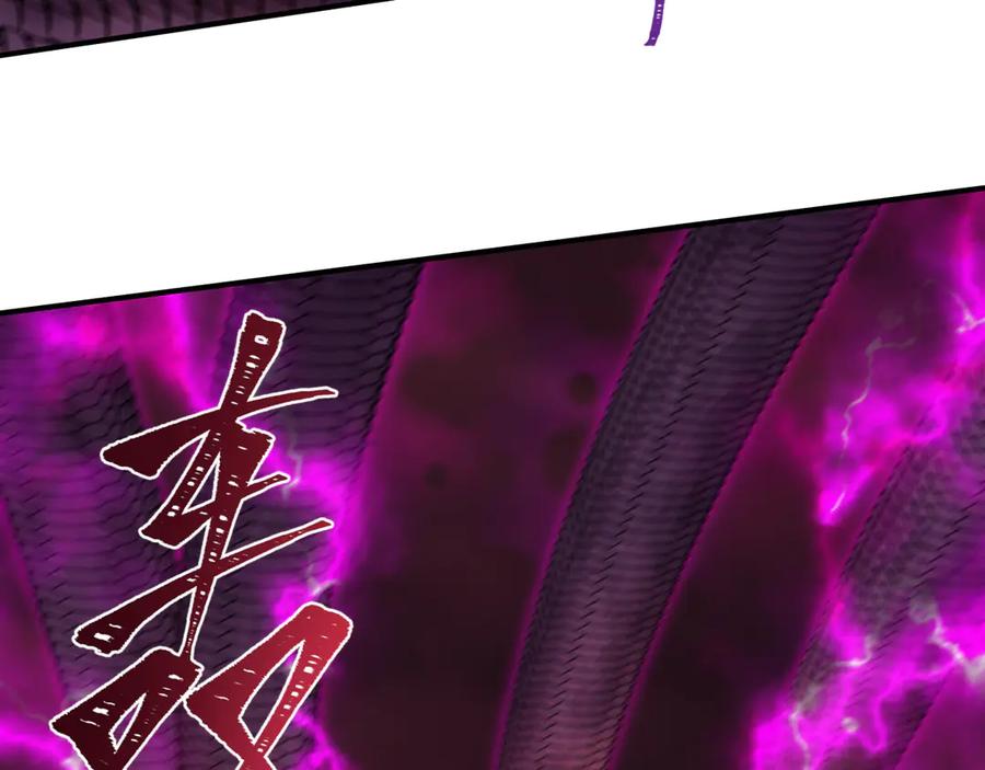 全球诡异时代 第398话 扶桑篇-扶桑众神灭！ 第178页