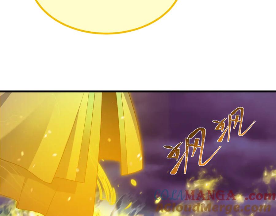 全球诡异时代 第398话 扶桑篇-扶桑众神灭！ 第189页